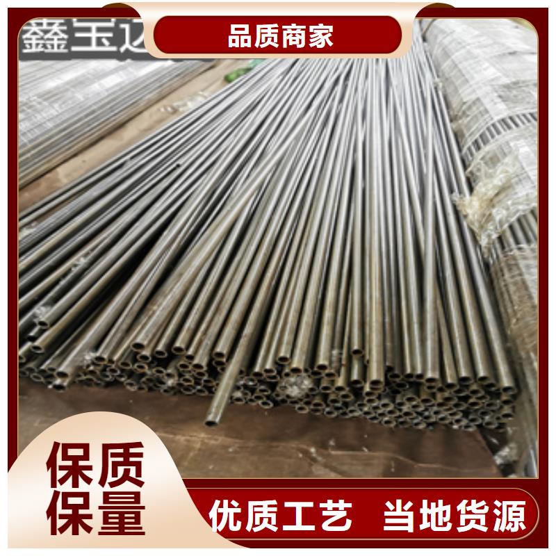 N年专注敢与同行比质量【精密光亮管】 精拉钢管专业生产团队-【鑫宝达】