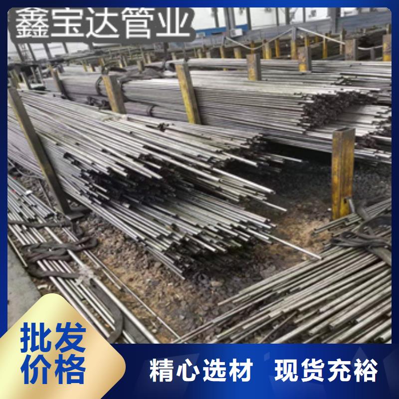 精密光亮管冷拔小口径钢管敢与同行比质量