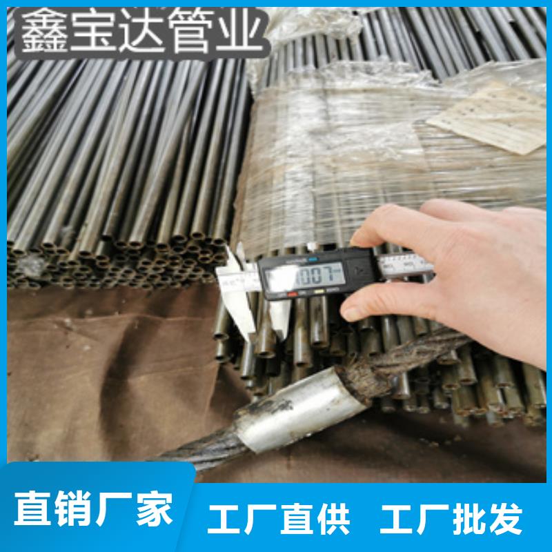 【精密光亮管】小口径铁管厂家销售-服务区域包括洱源|剑川|曲靖|红河|文山|怒江等-产品视频