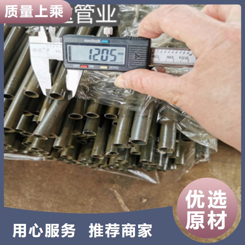 文昌市光亮钢管38*5.0厚壁价格合理