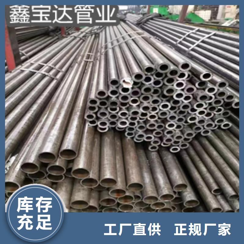 精密光亮管给水排水用管库存量大