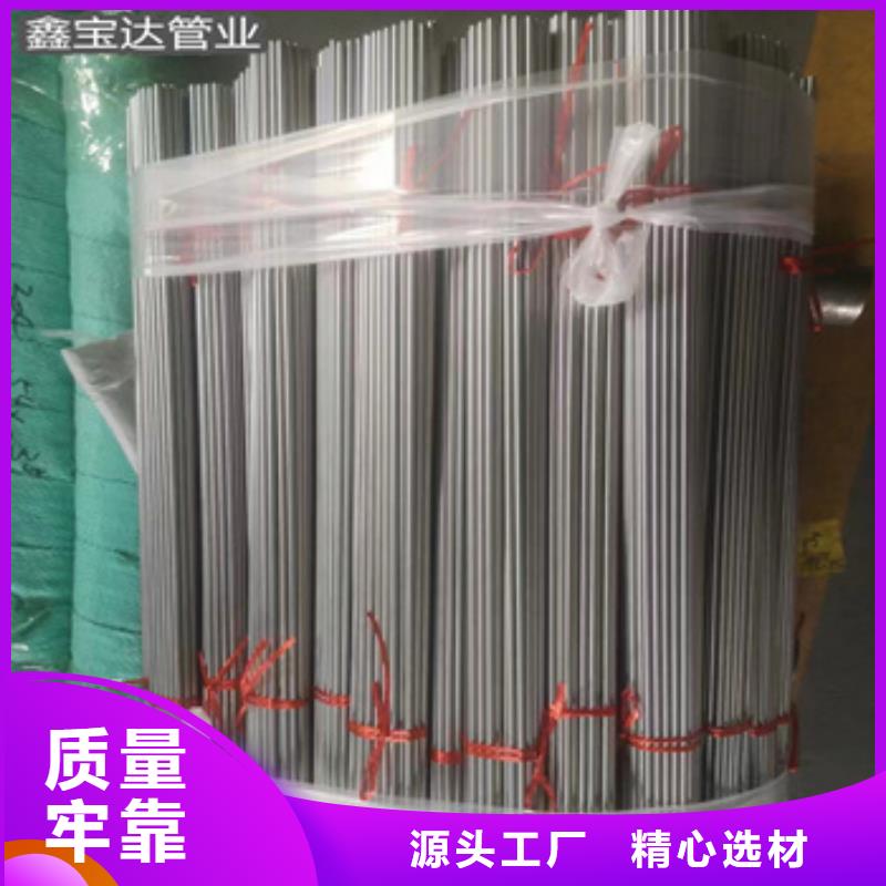 【 不锈钢毛细管_冷拔小口径钢管做工细致】|小口径毛细管-鑫宝达管业(长沙市分公司)