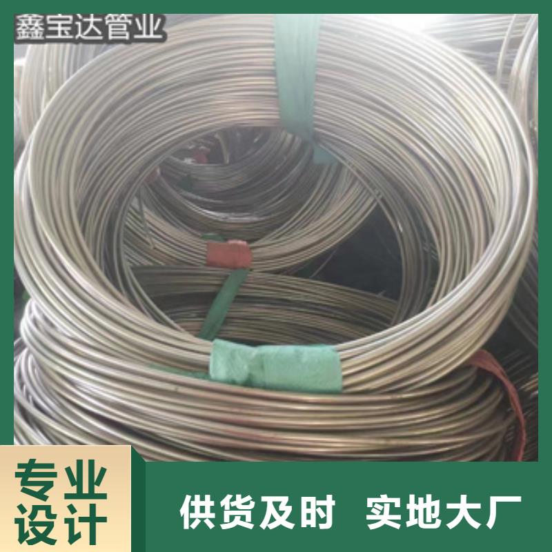【 不锈钢毛细管_冷拔小口径钢管做工细致】|小口径毛细管-鑫宝达管业(长沙市分公司)