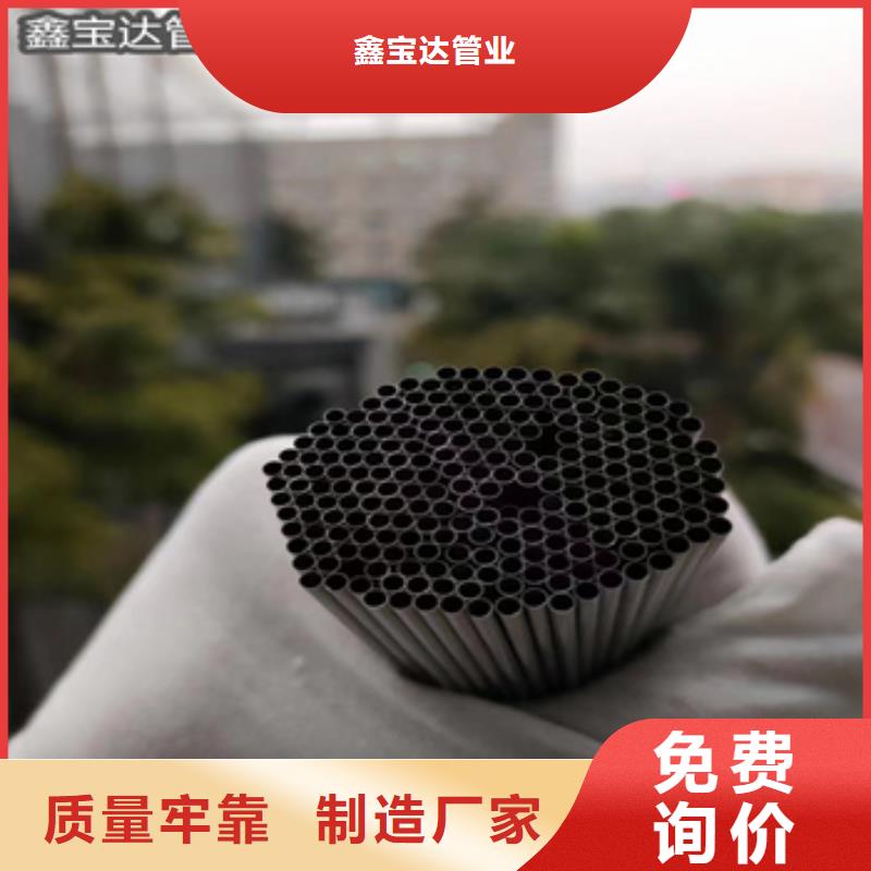 不锈钢毛细管-给水排水用管自产自销