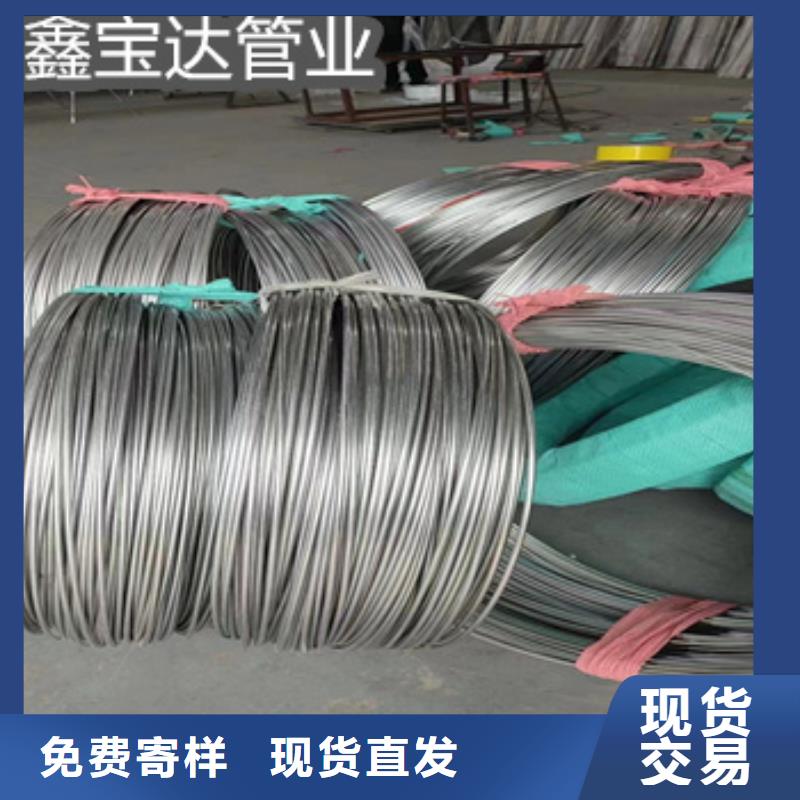 【 不锈钢毛细管_冷拔小口径钢管做工细致】|小口径毛细管-鑫宝达管业(长沙市分公司)