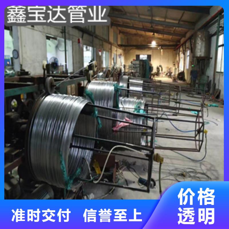 【 不锈钢毛细管_冷拔小口径钢管做工细致】|小口径毛细管-鑫宝达管业(长沙市分公司)
