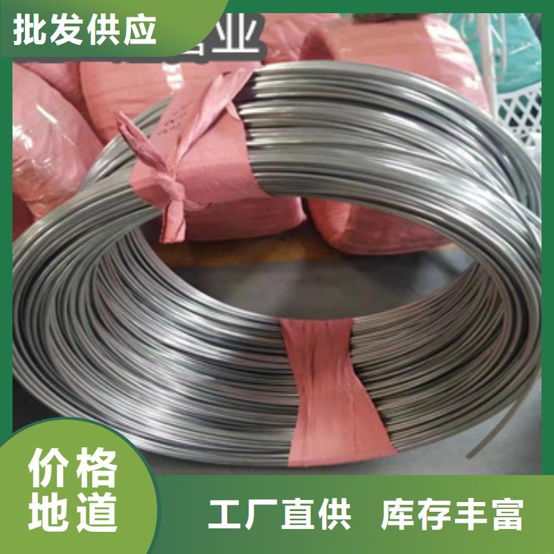 不锈钢毛细管【吹氧管】设计合理