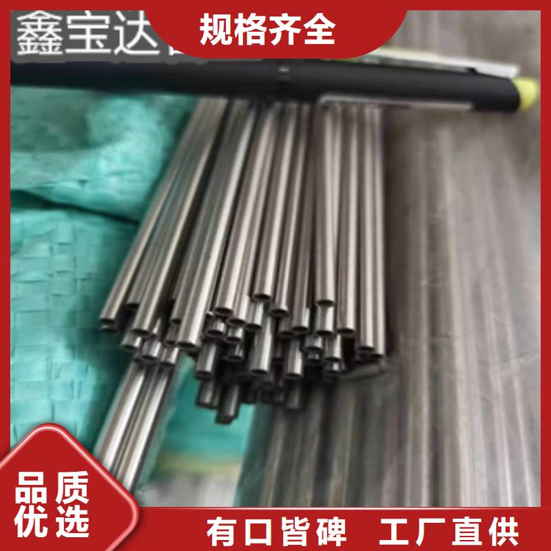 不锈钢毛细管冷拔小口径钢管您身边的厂家