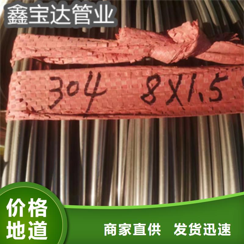 不锈钢毛细管吹氧管让客户买的放心