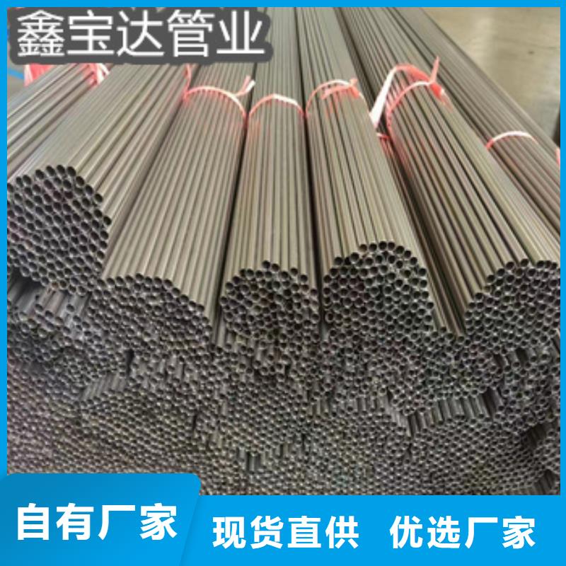 不锈钢毛细管给水排水用管现货采购