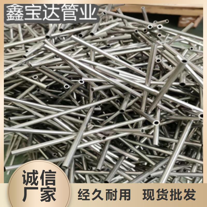 不锈钢毛细管给水排水用管现货采购