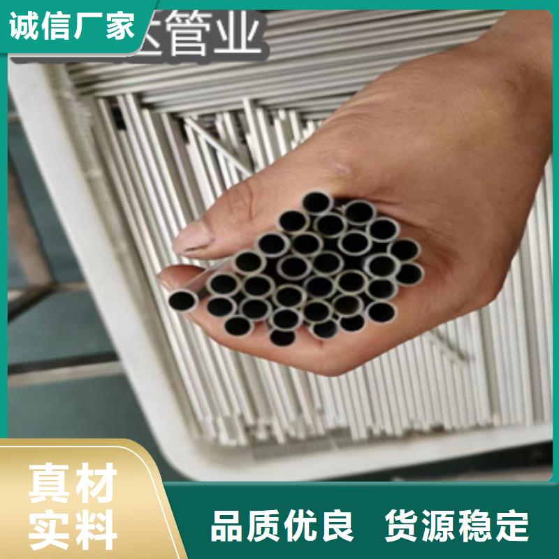 【大量现货 不锈钢毛细管_冷拔小口径钢管做工细致】-制造商