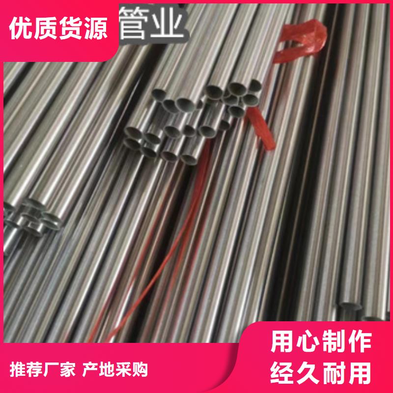 不锈钢毛细管合金管可放心采购