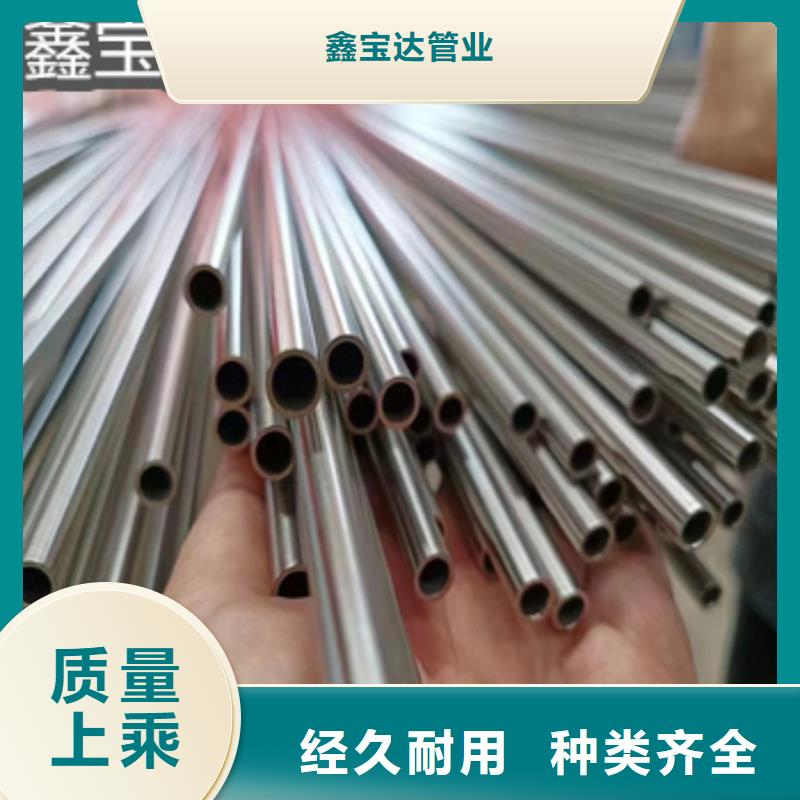 【大量现货 不锈钢毛细管_冷拔小口径钢管做工细致】-制造商
