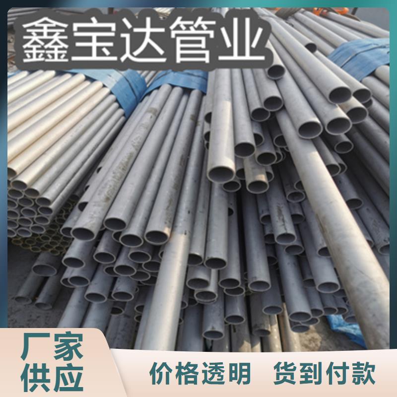 小口径毛细管鑫宝达【不锈钢无缝管】,小口径不锈钢管多年经验值得信赖