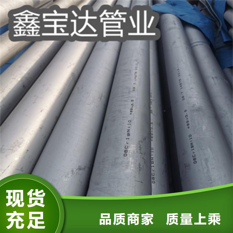 不锈钢无缝管涂塑钢管厂家采购