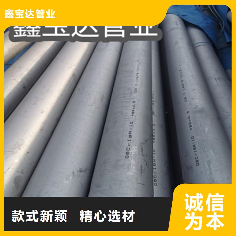 不锈钢无缝管精密光亮管厂家现货供应