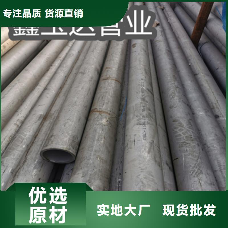 不锈钢无缝管,涂塑钢管优选好材铸造好品质