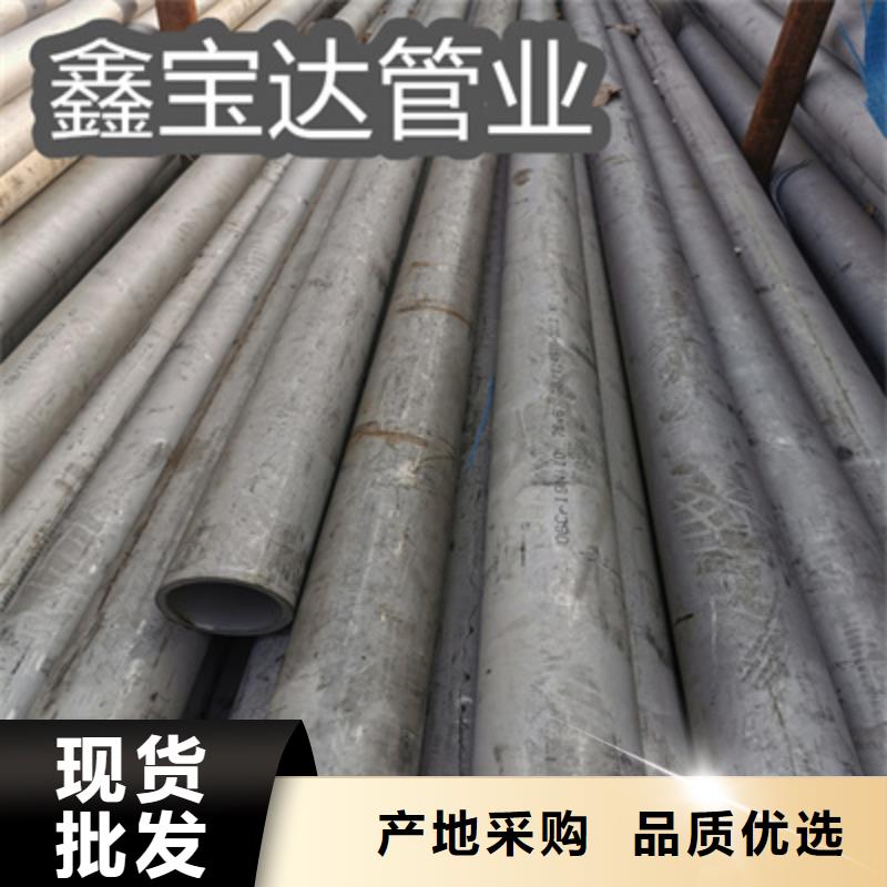 不锈钢无缝管_冷拔小口径钢管0中间商差价
