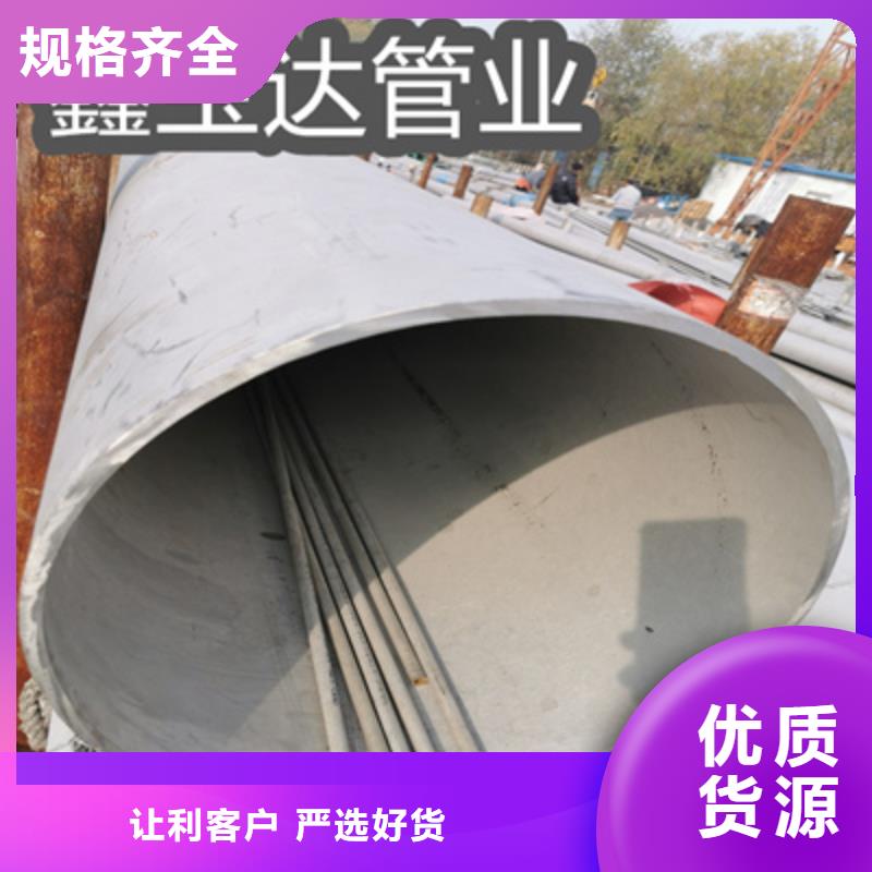 不锈钢无缝管,【吹氧管】价格实惠工厂直供同城供应商