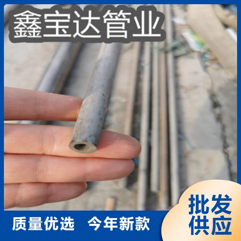 小口径毛细管鑫宝达【不锈钢无缝管】,小口径不锈钢管多年经验值得信赖