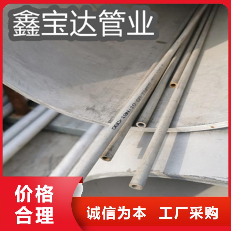 耐腐蚀不锈钢锅炉管采购价格