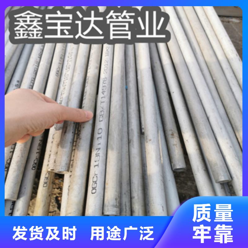 大口径不锈钢流体管了解更多