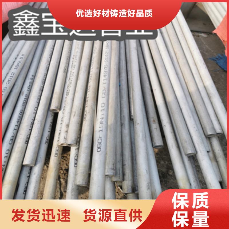 不锈钢无缝管涂塑钢管价格透明