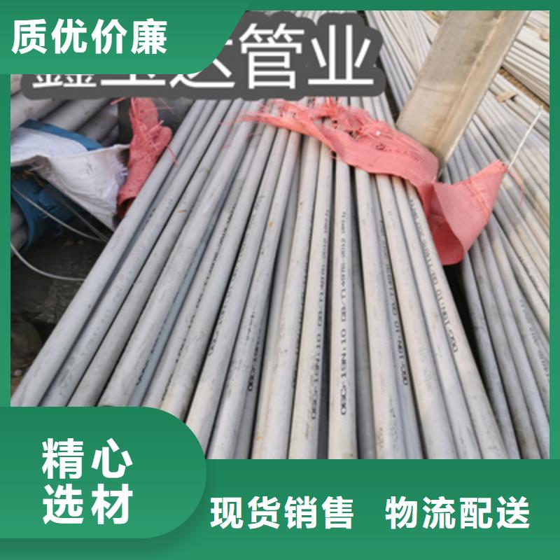 不锈钢无缝管_给水排水用管源厂直接供货