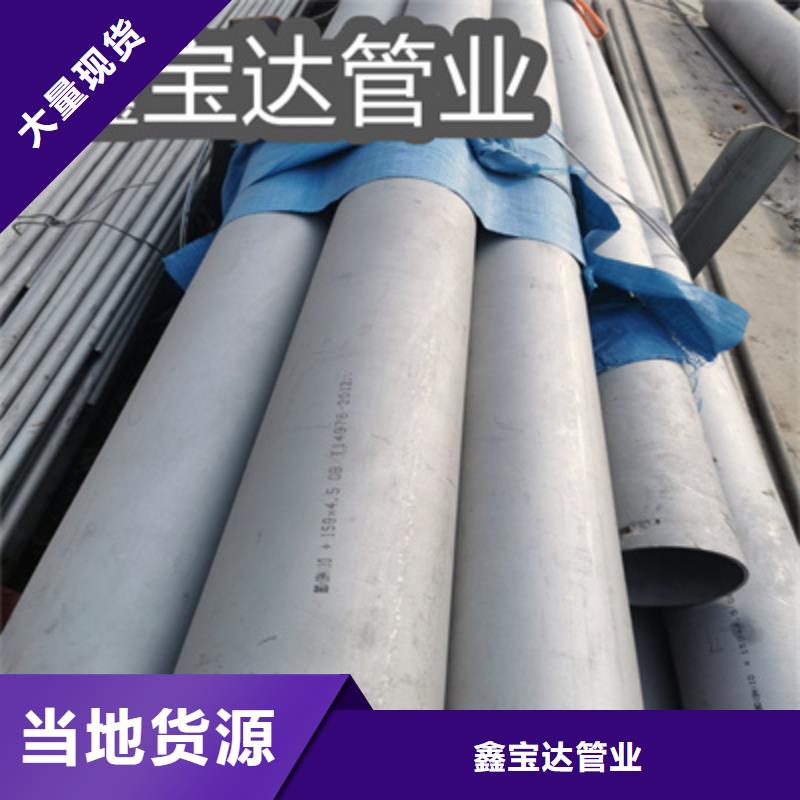 不锈钢无缝管_给水排水用管源厂直接供货