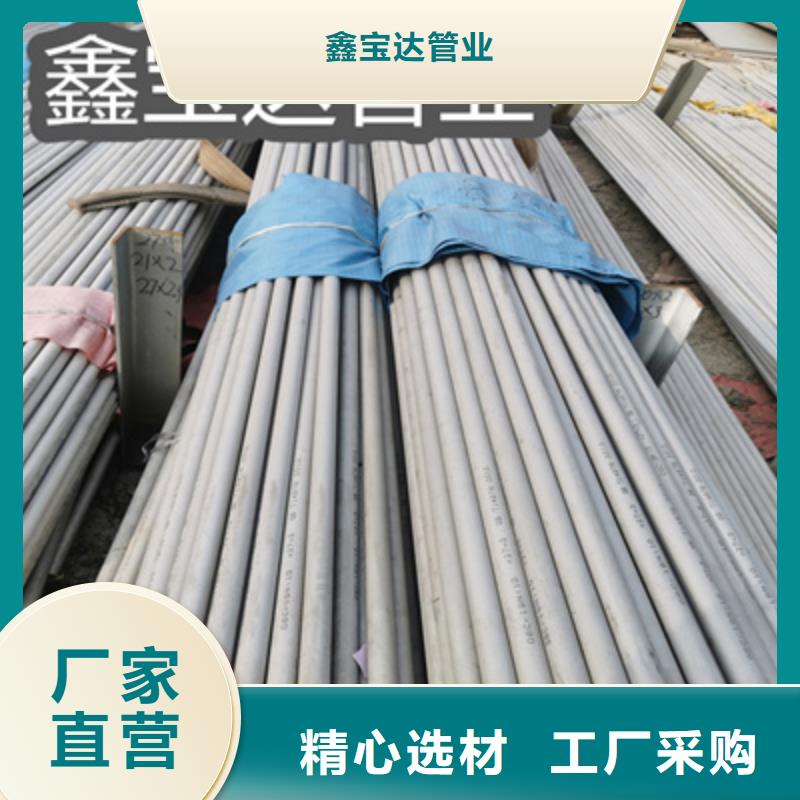 不锈钢无缝管_给水排水用管源厂直接供货