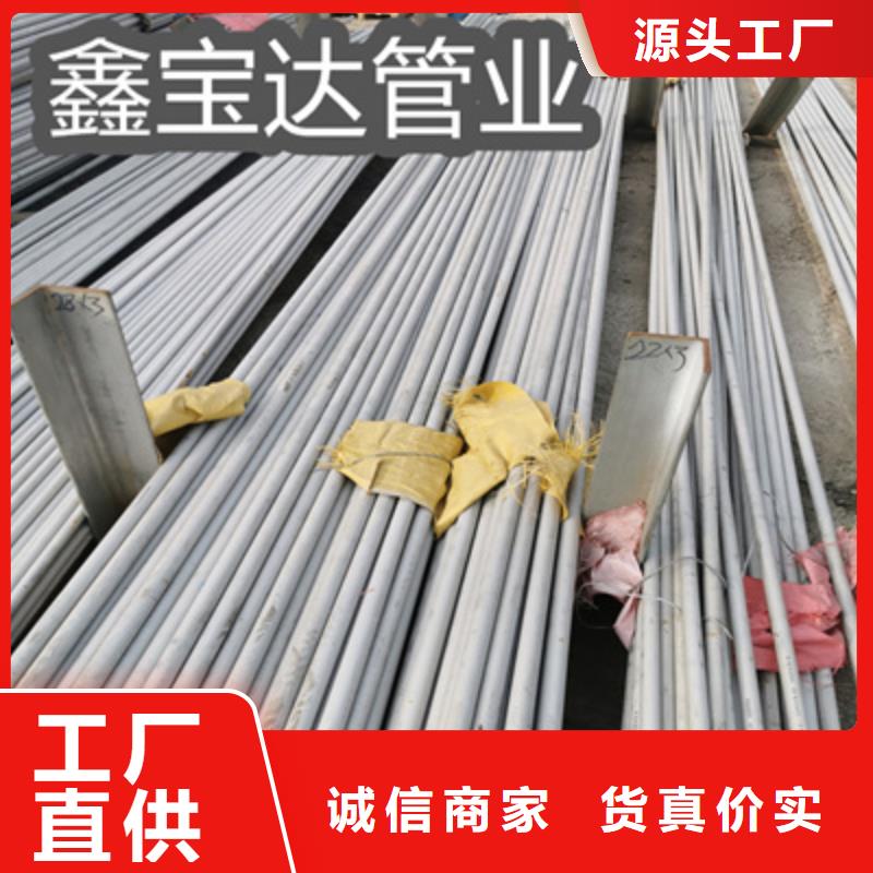 不锈钢无缝管不锈钢耐高温管畅销当地