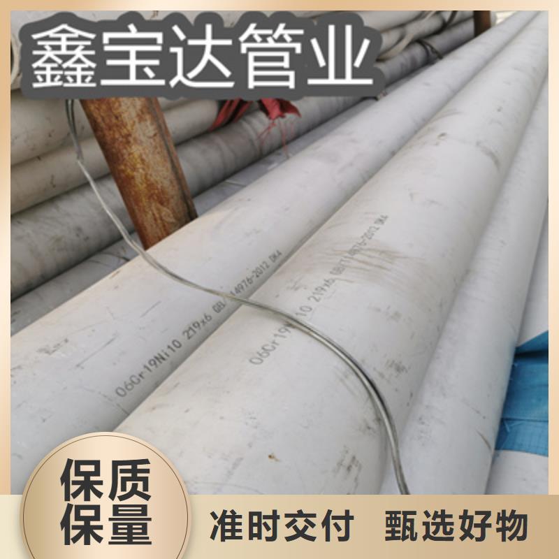 不锈钢无缝管精密光亮管厂家现货供应