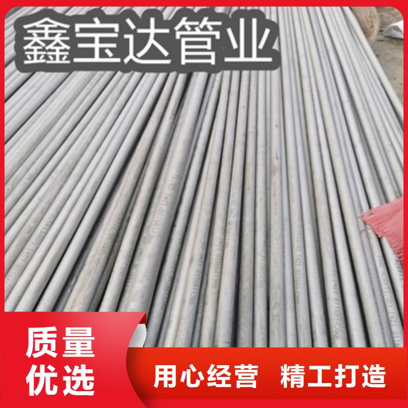 小口径毛细管鑫宝达【不锈钢无缝管】,小口径不锈钢管多年经验值得信赖