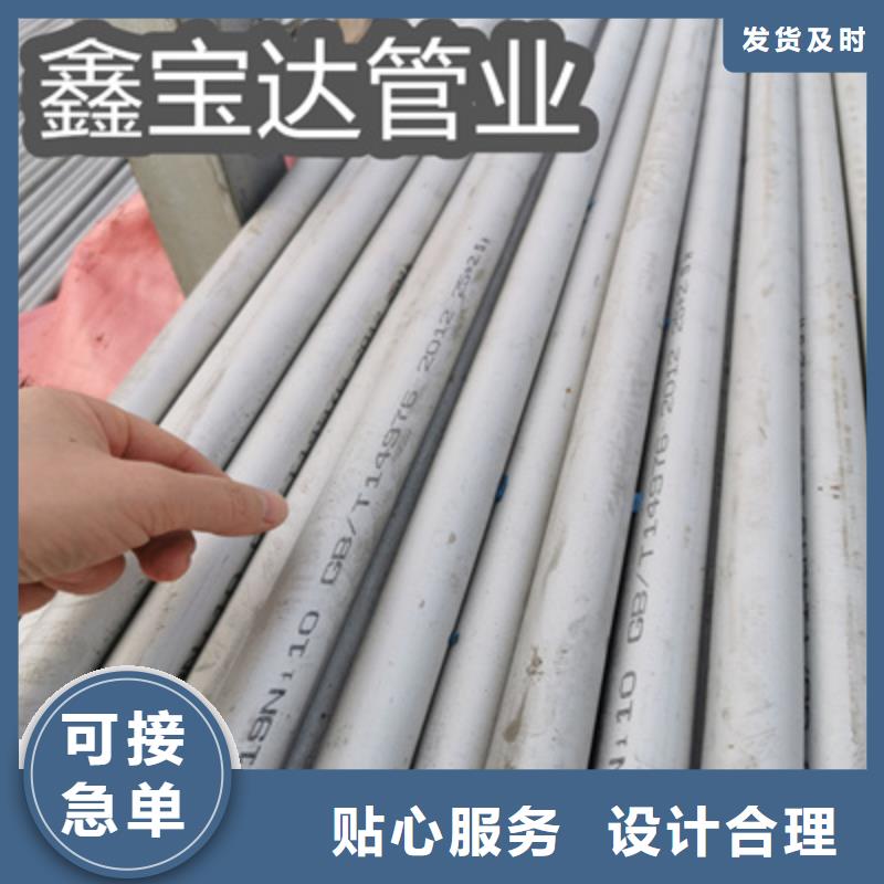 不锈钢无缝管_给水排水用管源厂直接供货