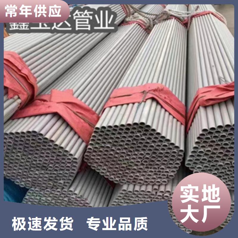不锈钢无缝管_给水排水用管源厂直接供货