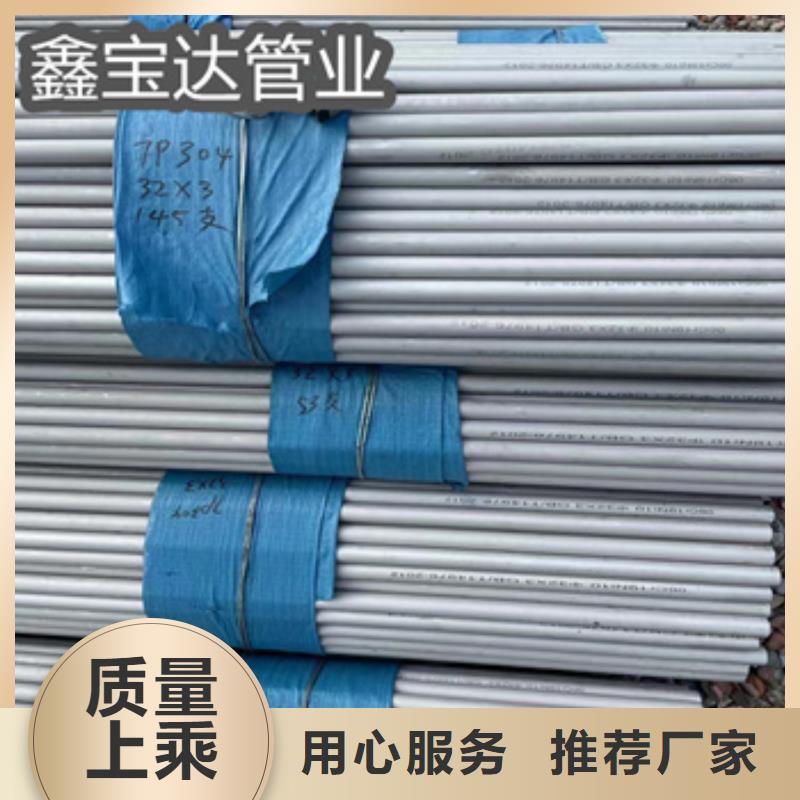 不锈钢无缝管涂塑钢管价格透明