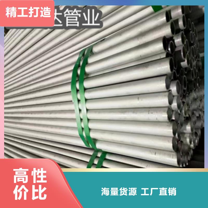 不锈钢无缝管小口径焊管全品类现货