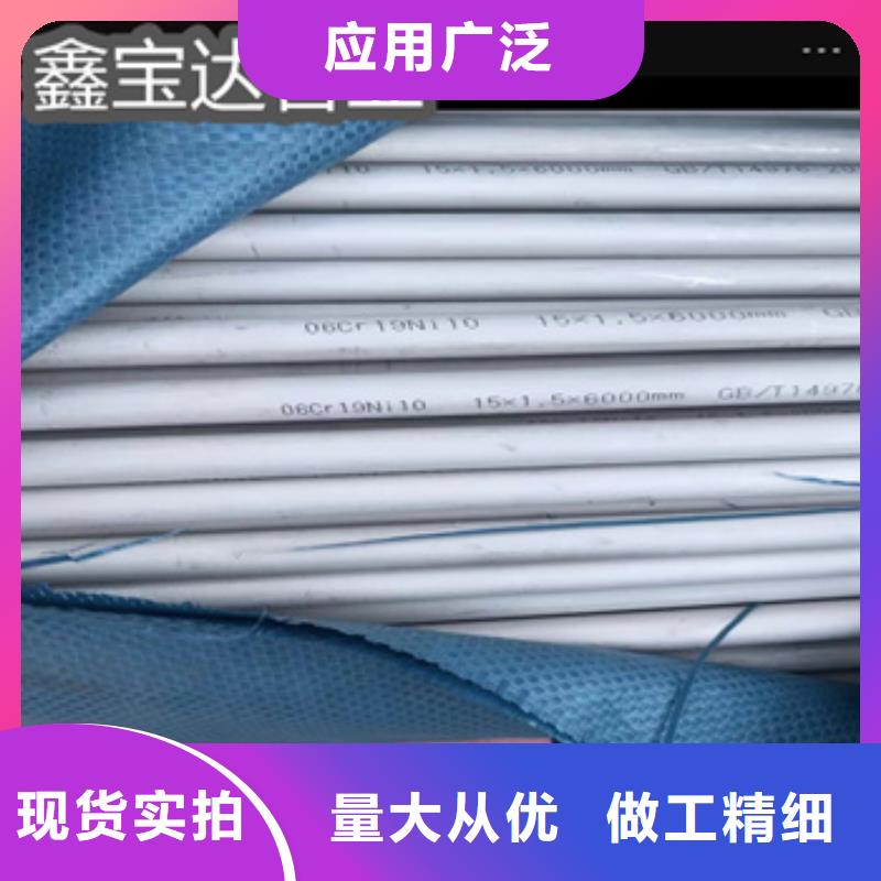 大口径不锈钢流体管了解更多