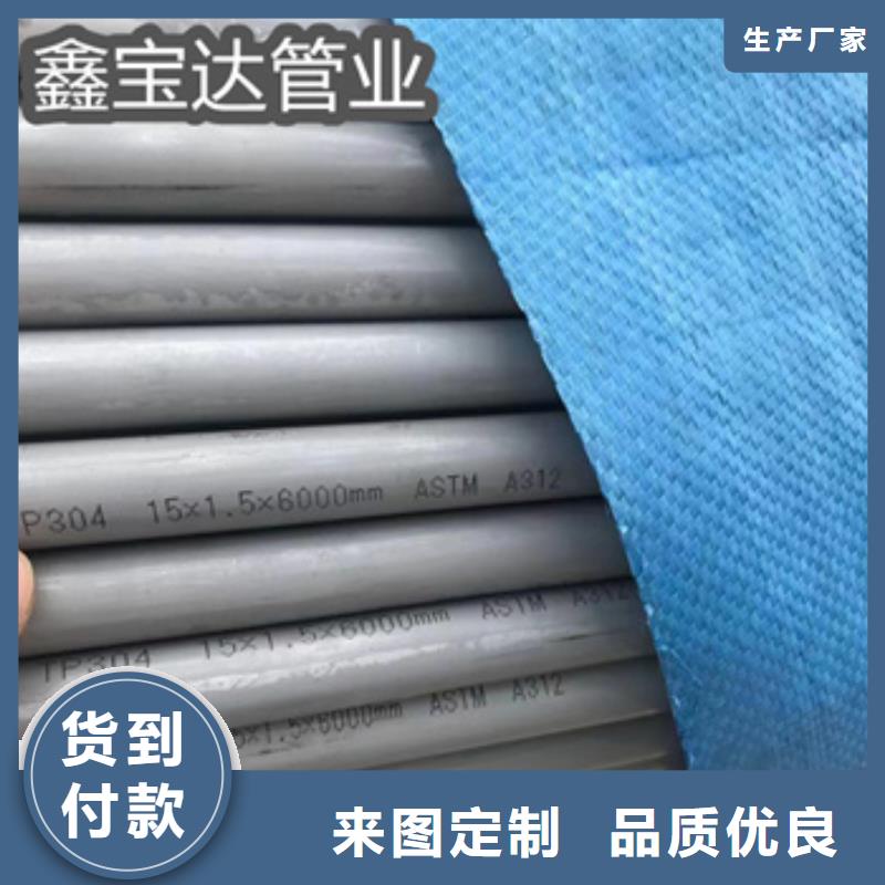 不锈钢无缝管_冷拔小口径钢管0中间商差价