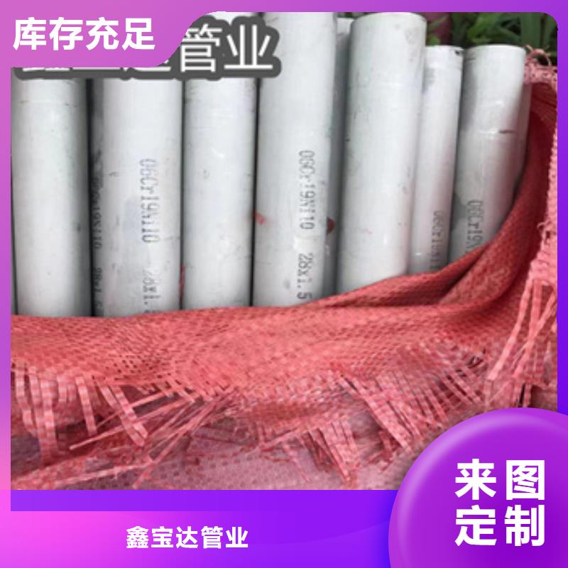 【不锈钢无缝管】冷轧精密光亮管专业按需定制