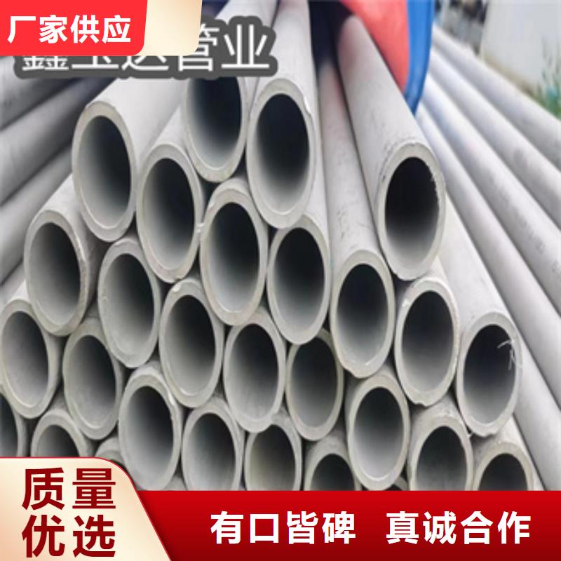 小口径毛细管鑫宝达【不锈钢无缝管】,小口径不锈钢管多年经验值得信赖