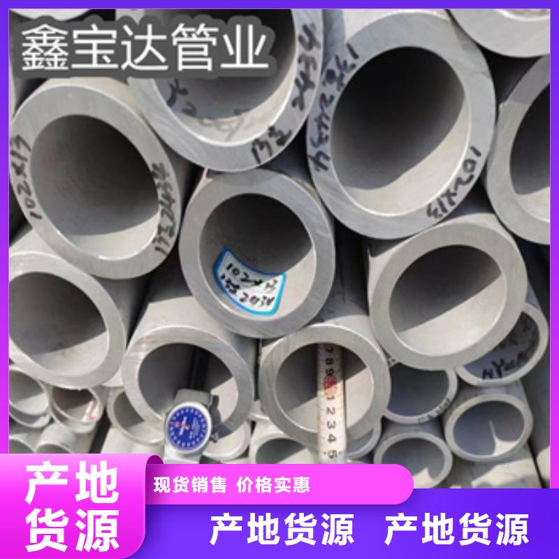 不锈钢无缝管涂塑钢管厂家采购