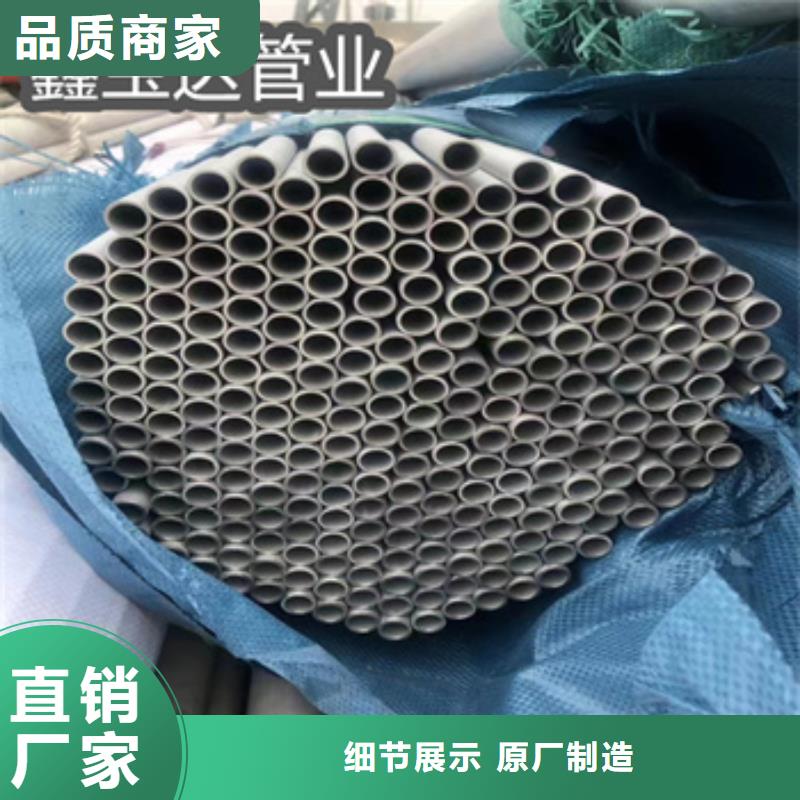 不锈钢无缝管冷拔小口径钢管源头工厂