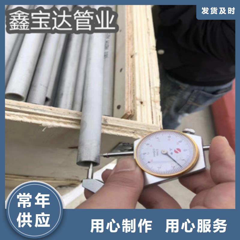不锈钢无缝管冷拔小口径钢管源头工厂