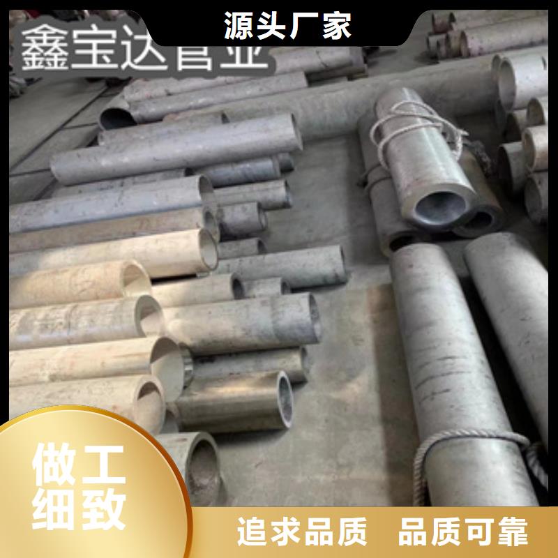 耐腐蚀不锈钢锅炉管采购价格