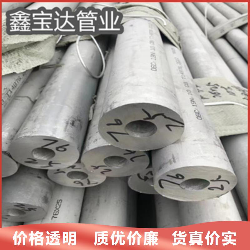 不锈钢无缝管-【精拉钢管】规格齐全实力厂家|小口径毛细管-鑫宝达管业(昭通市分公司)