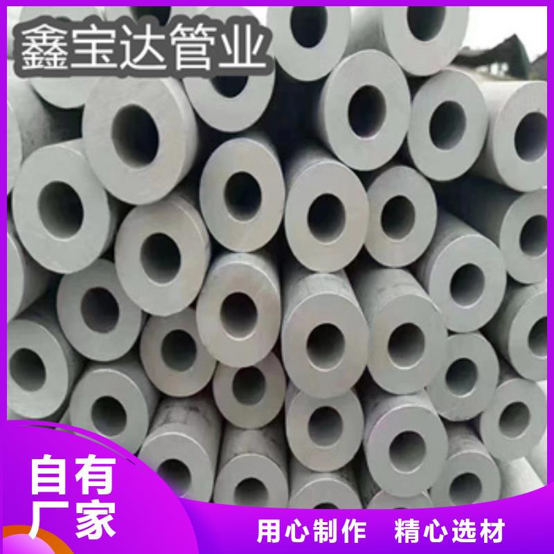 不锈钢无缝管-【精拉钢管】规格齐全实力厂家|小口径毛细管-鑫宝达管业(昭通市分公司)