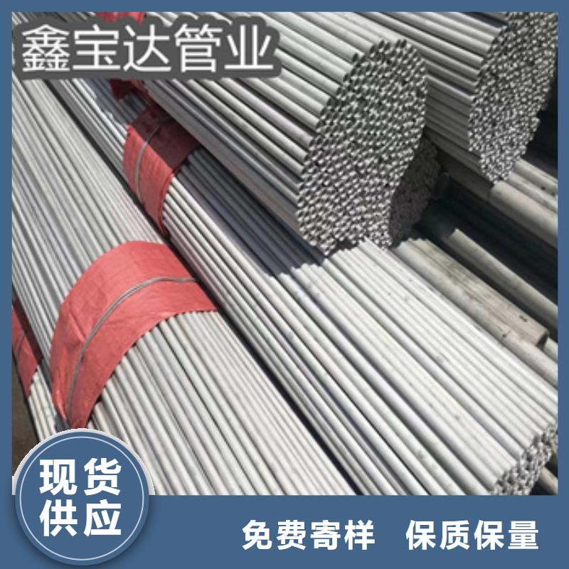 小口径毛细管鑫宝达【不锈钢无缝管】,小口径不锈钢管多年经验值得信赖