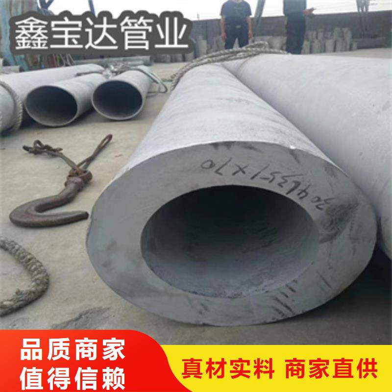 小口径毛细管鑫宝达【不锈钢无缝管】,小口径不锈钢管多年经验值得信赖